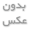 زون اسکیپ برترین اتاق فرار اصفهان